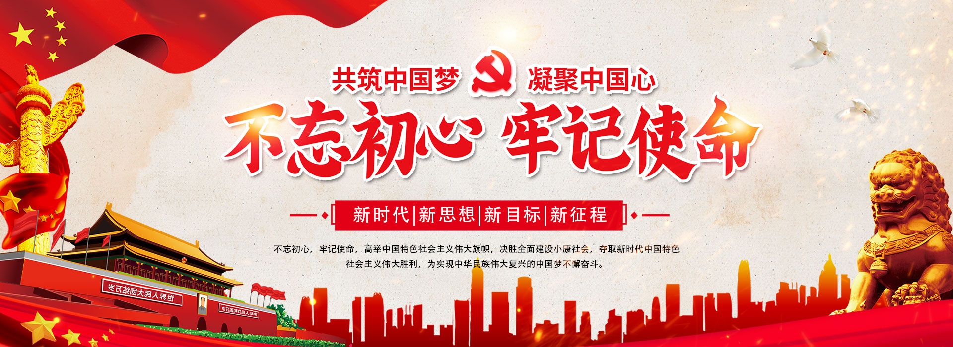 汕頭市達(dá)濠建筑總公司，達(dá)濠建筑總公司，達(dá)濠建筑，汕頭市建筑總公司