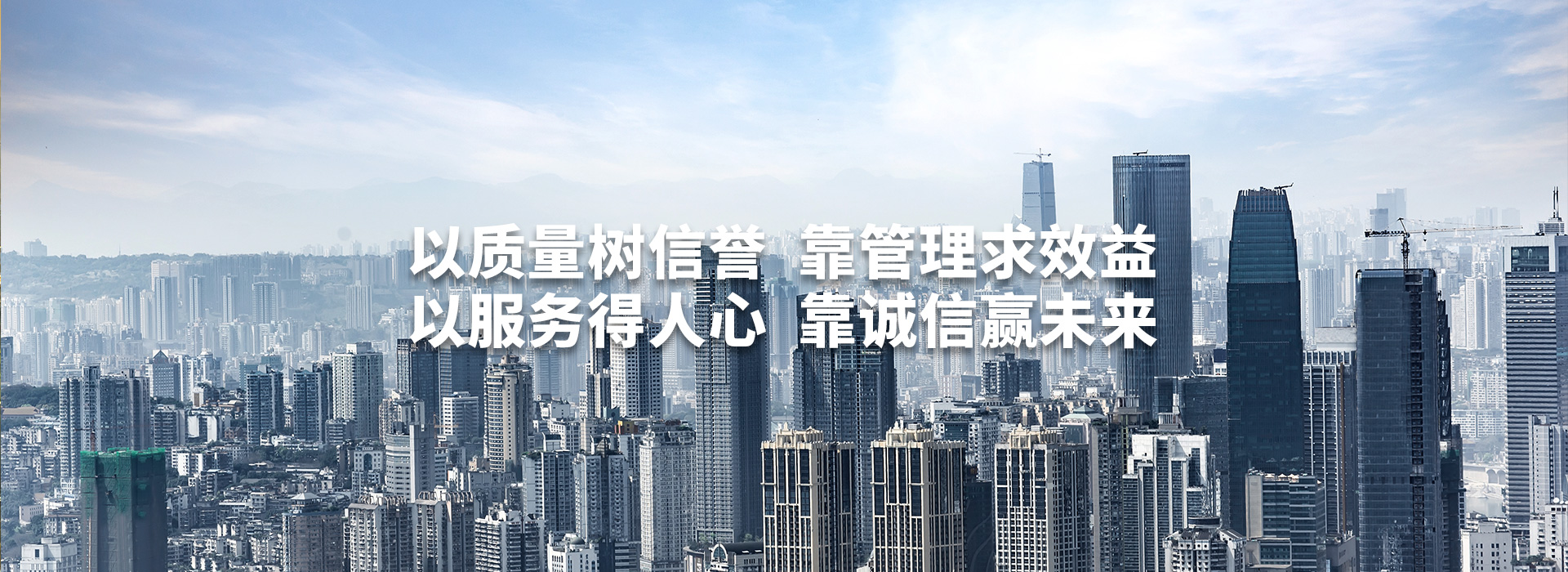 汕頭市達(dá)濠建筑總公司，達(dá)濠建筑總公司，達(dá)濠建筑，汕頭市建筑總公司