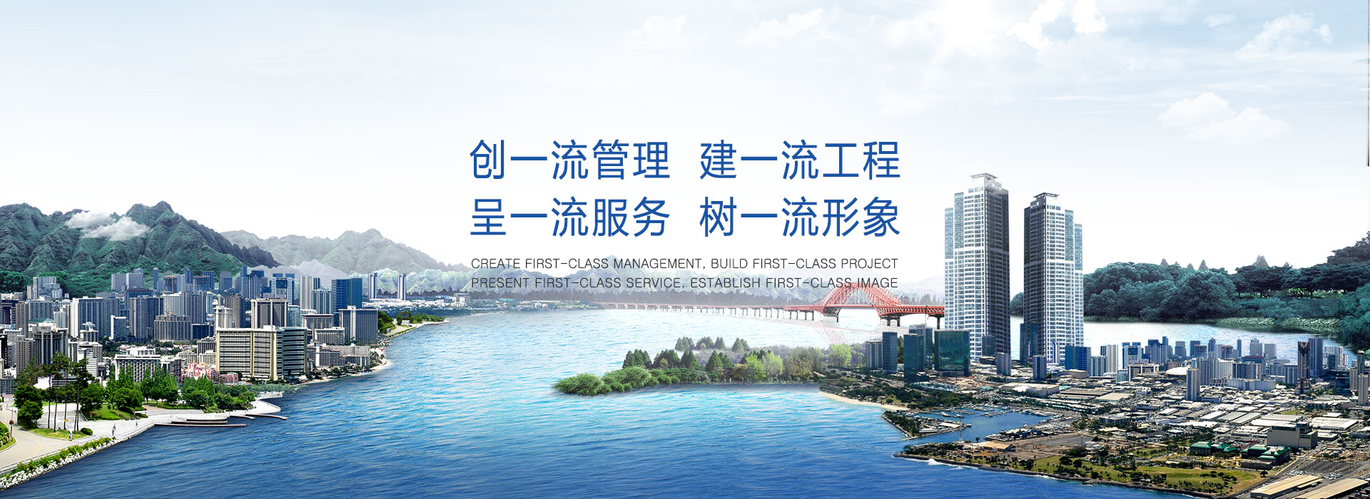 汕頭市達(dá)濠建筑總公司，達(dá)濠建筑總公司，達(dá)濠建筑，汕頭市建筑總公司